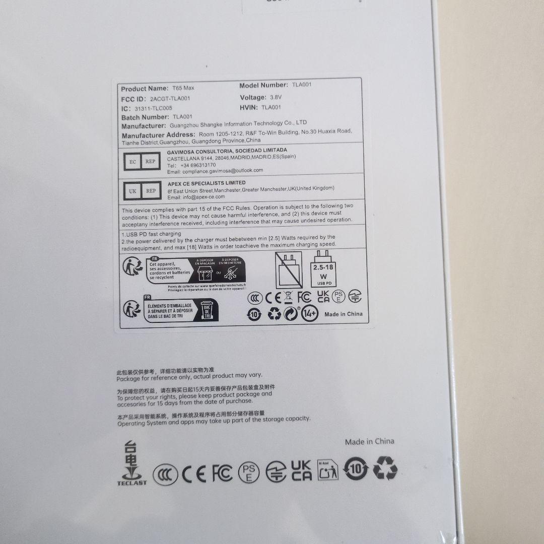 【新品未使用】テックラスト　T65 Max 13インチ Androidタブレット