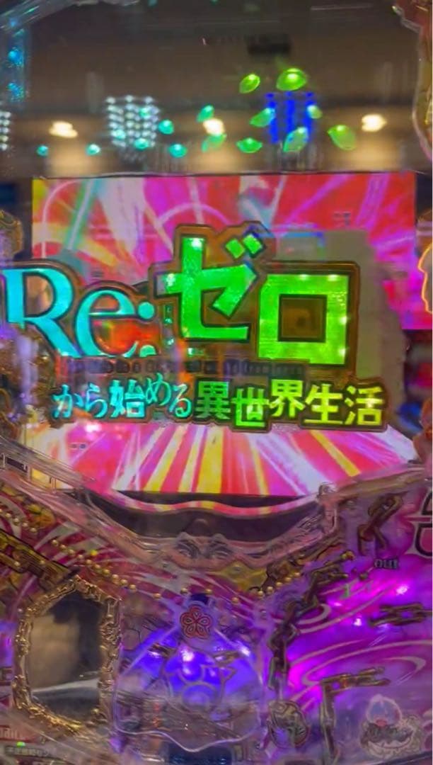 中野一花推し！ パチンコ リゼロ 鬼がかりver. 実機！ オプション追加