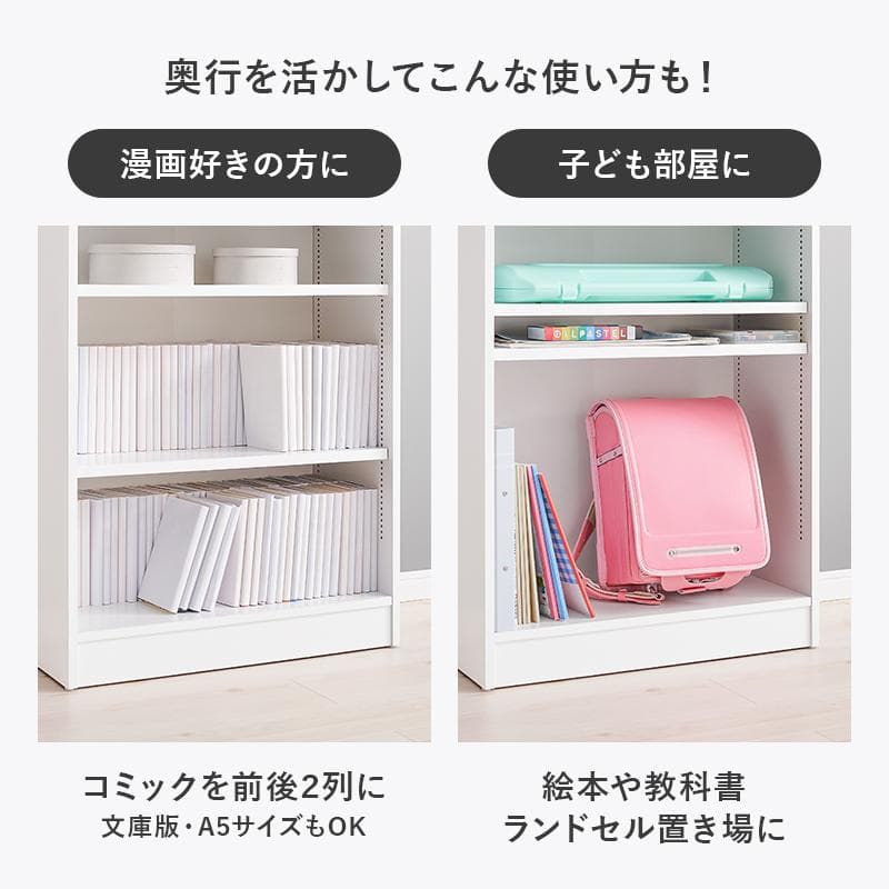 【幅60cm】本棚 薄型 スリム シンプル おしゃれ ブックラック【ホワイト】