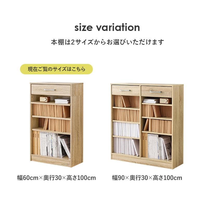 【幅60cm】本棚 薄型 スリム シンプル おしゃれ ブックラック【ホワイト】