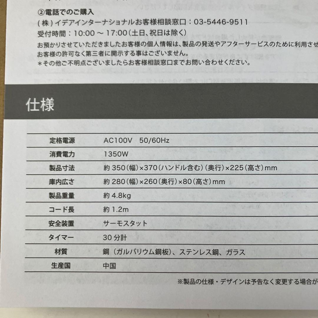 ブルーノ　スチームベイクトースター　BOE067　ブルーグレー