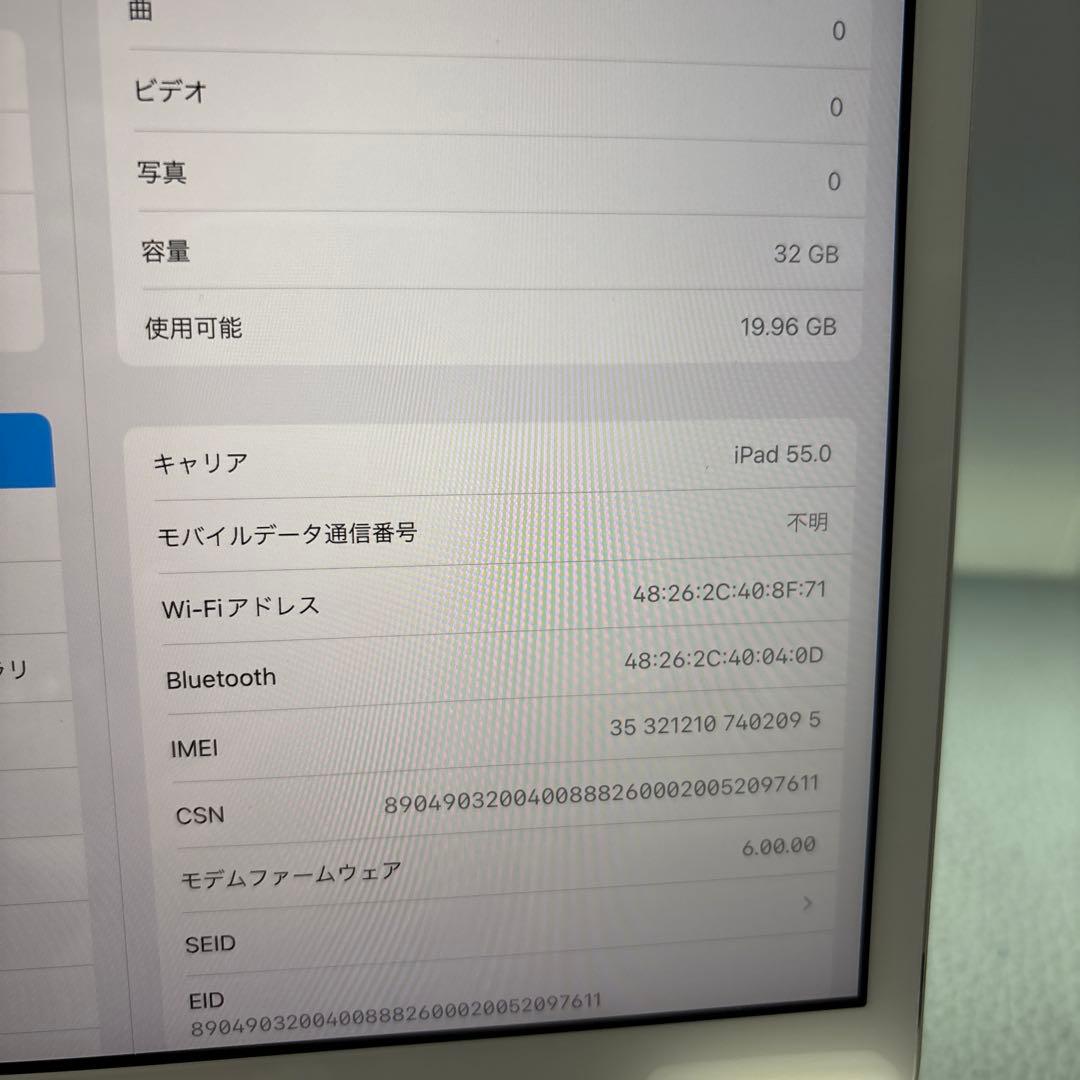 iPad本体 iPad7 32G Wi-Fi, sim free 95.6%