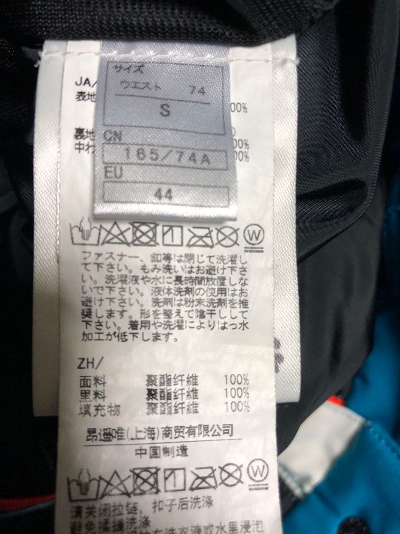 オンヨネ　スキーウェア　sサイズ