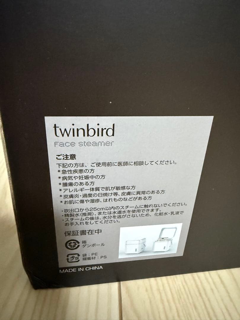 twinbird フェイススチーマー SH-2787PW 新品未使用