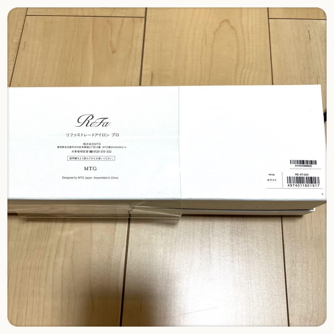 ReFa STRAIGHT PRO IRON リファ ストレートアイロンプロ