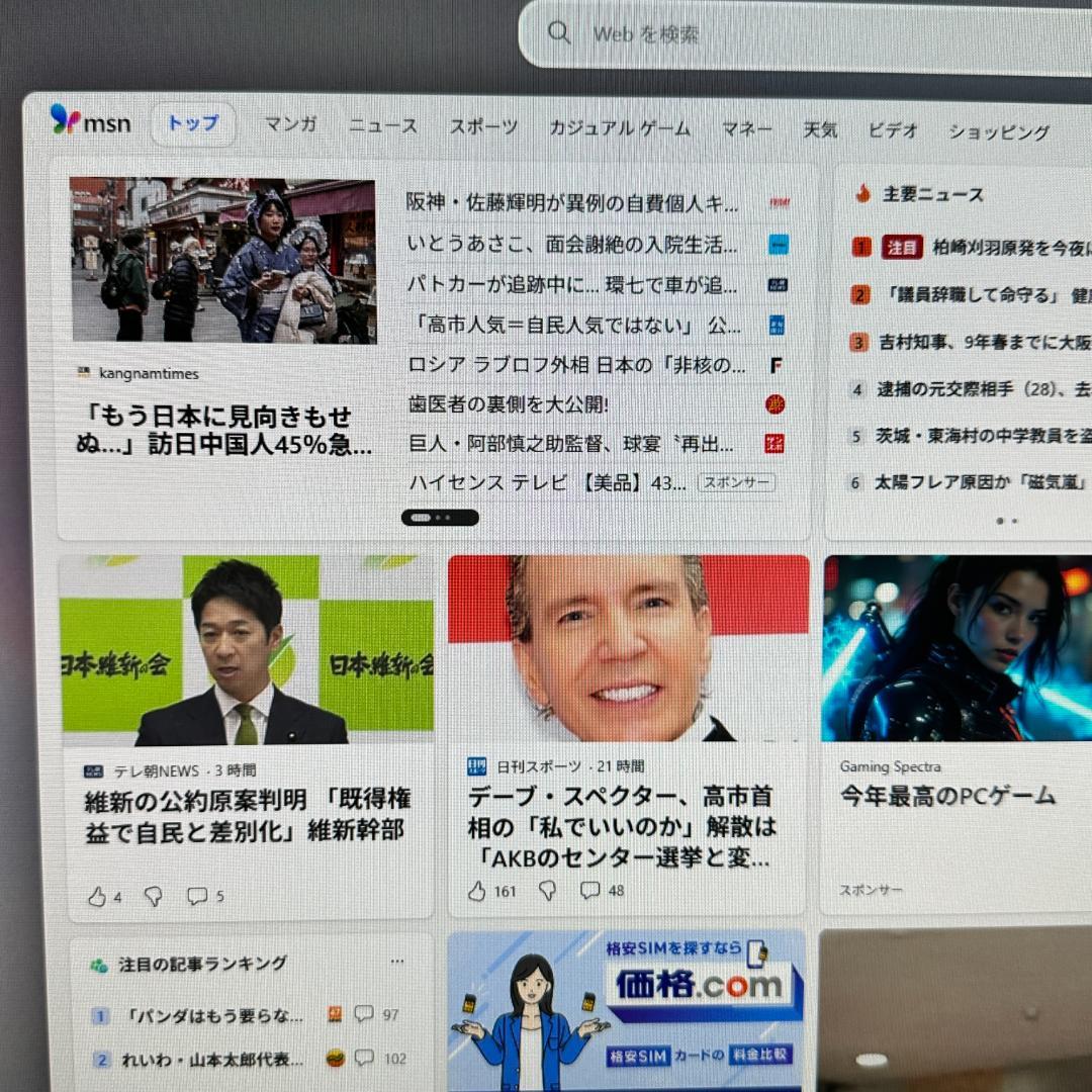 ASUS 165Hz WQHD 27インチ ゲーミングモニター