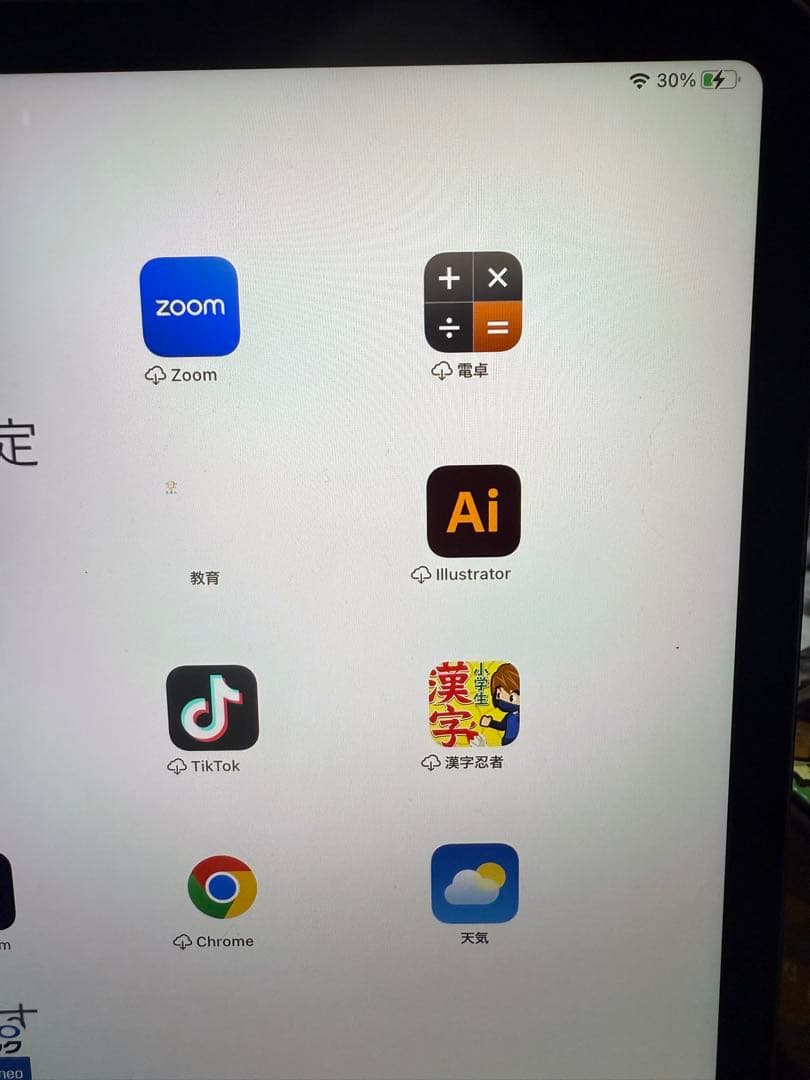 iPad Pro 12.9 第四世代　ペンシルセット