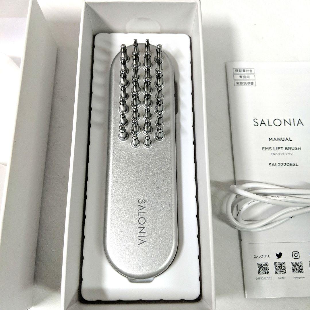 SALONIA 電気ブラシ EMS機能付き
