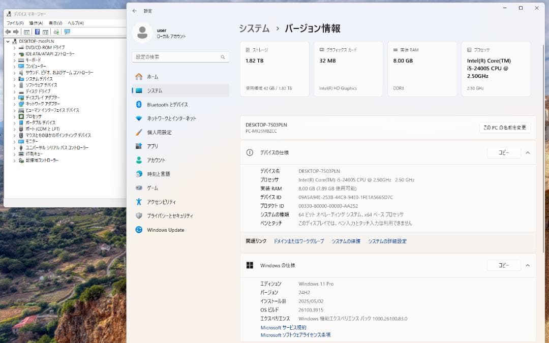 NEC DT i5,8GB,2TB,DVDmulti,Win11Pro,即使用可