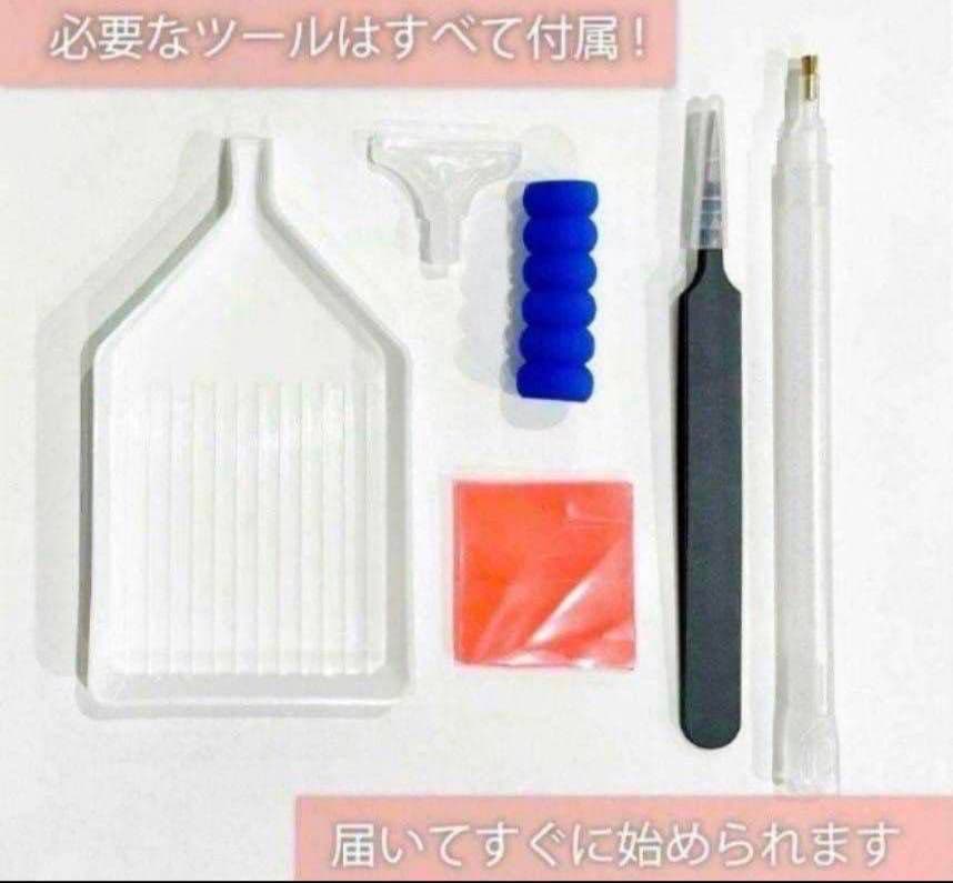 専用☆ダイヤモンドアートキット