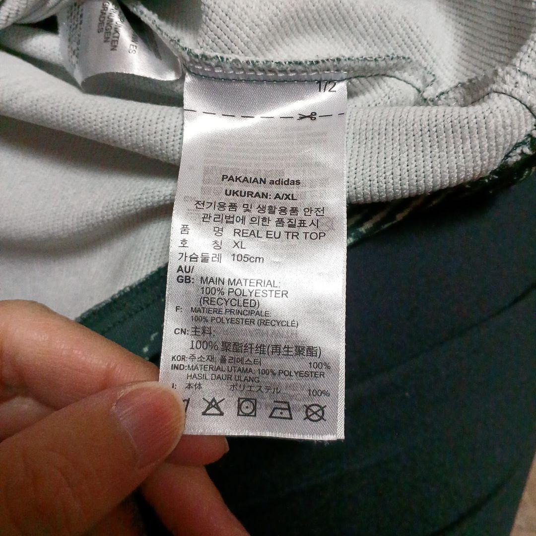 アディダス レアルマドリード トレーニングトップ ジャケット 2XL XO