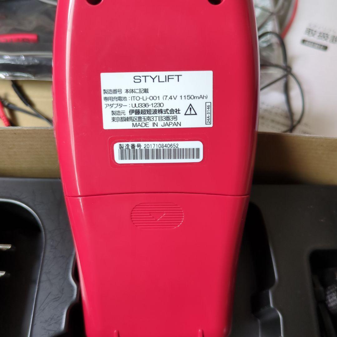 【中古】STYLIFT　スタイリフト〈伊藤超短波株式会社〉