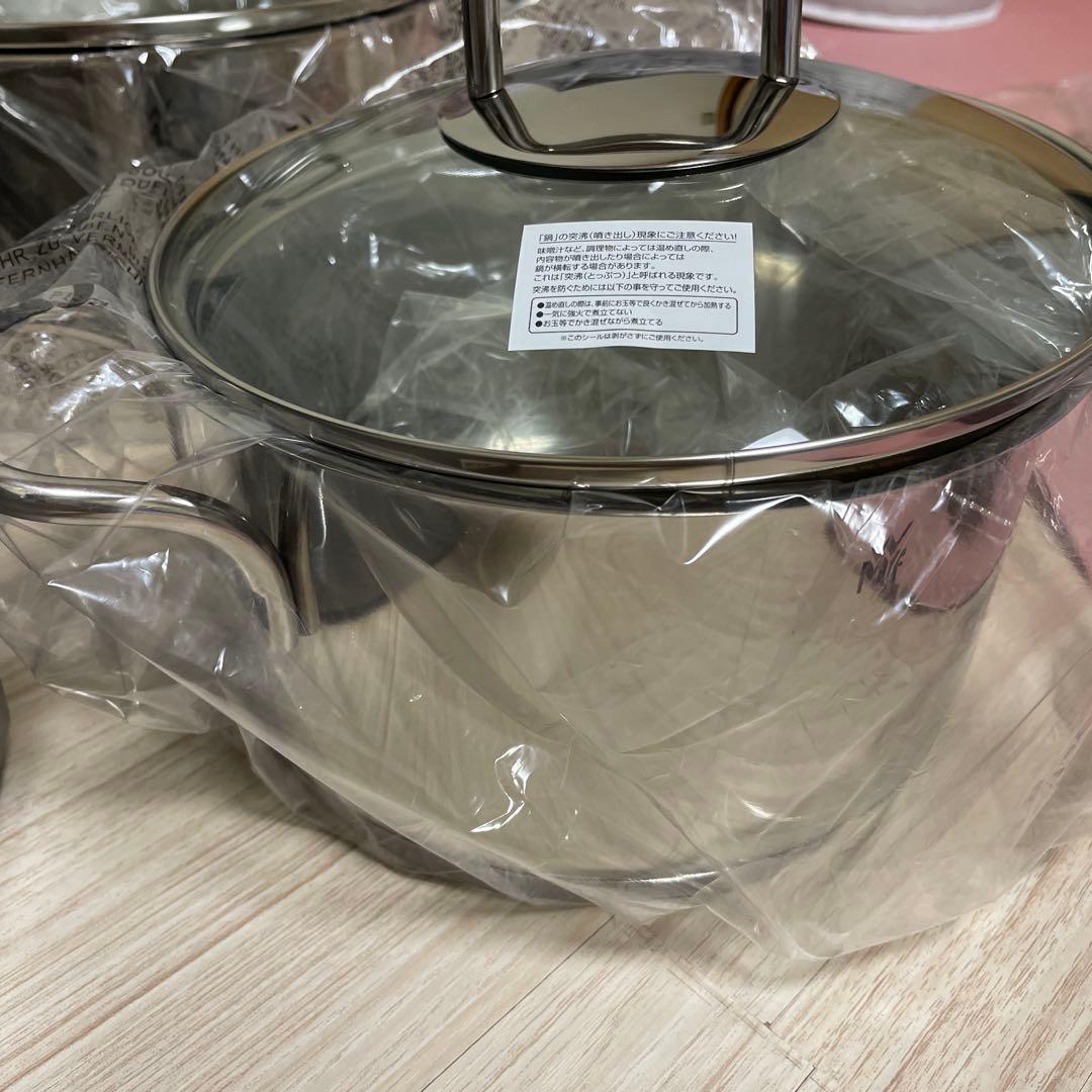 新品未使用WMF ProfiSelect両手鍋 24cm 20cm 2個セット