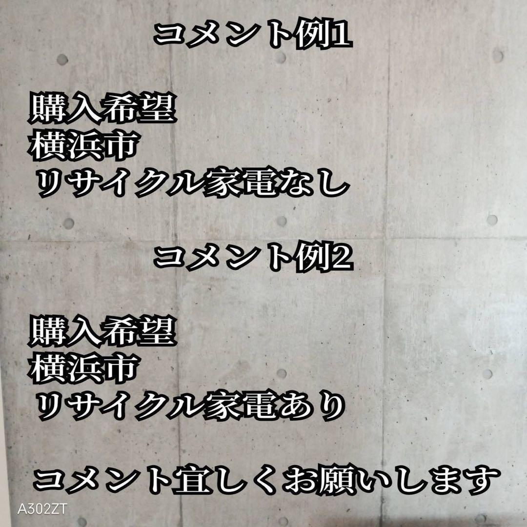 F☆N039送料無料 Panasonic　展示品　液晶テレビ　49インチ