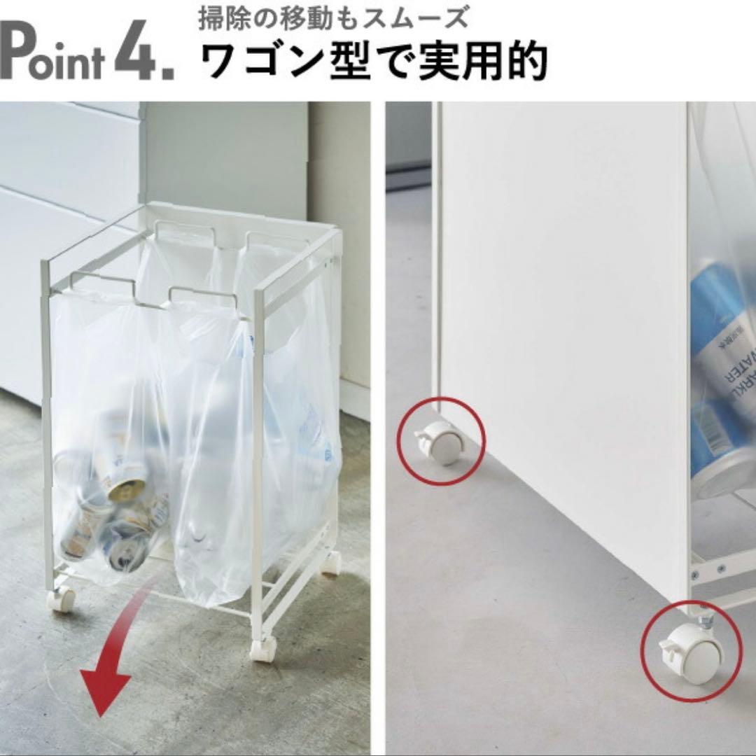 tower 山崎実業 分別ダストワゴン ゴミ箱