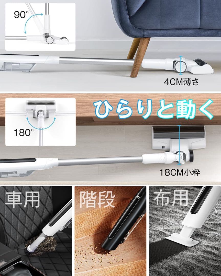 掃除機　コードレス　軽量　強力吸引　充電式　ハンディ　スティック　コンパクト