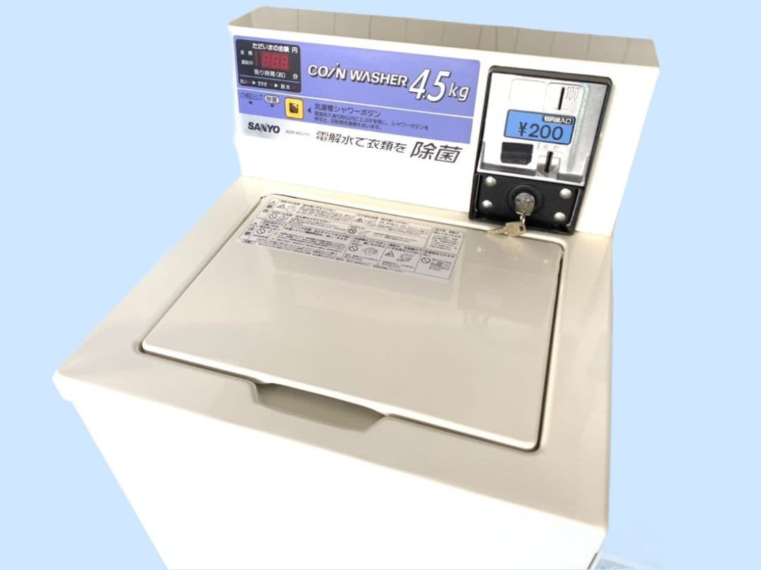 SANYO 業務用式全自動洗濯機＋式電気乾燥機 鍵付き ①