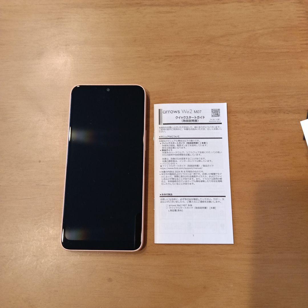 arrows We2 本体 シムフリー 128GB