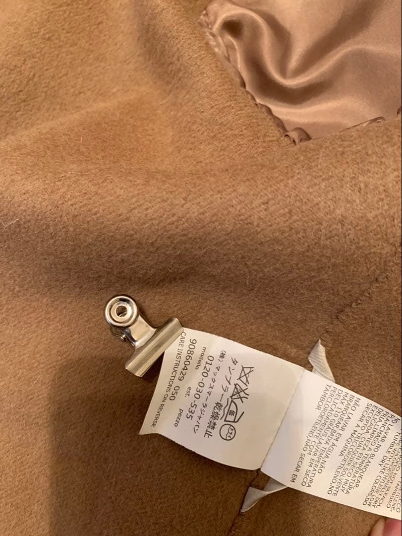 S Max Mara エスマックスマーラ ダブルブレスト ピーコートキャメル