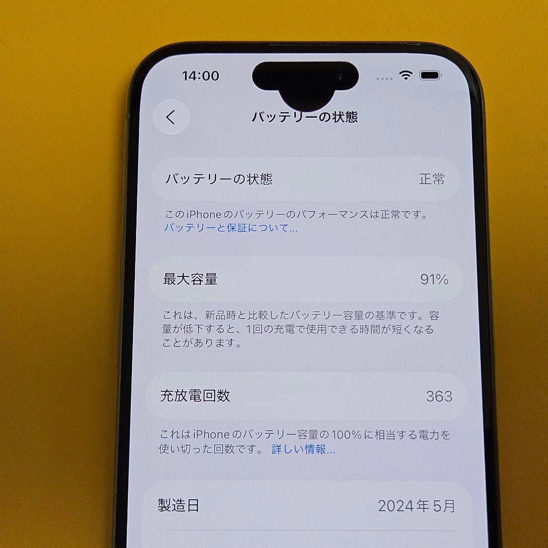 iPhone 15 Pro 256GB｜24時間以内発送!#389