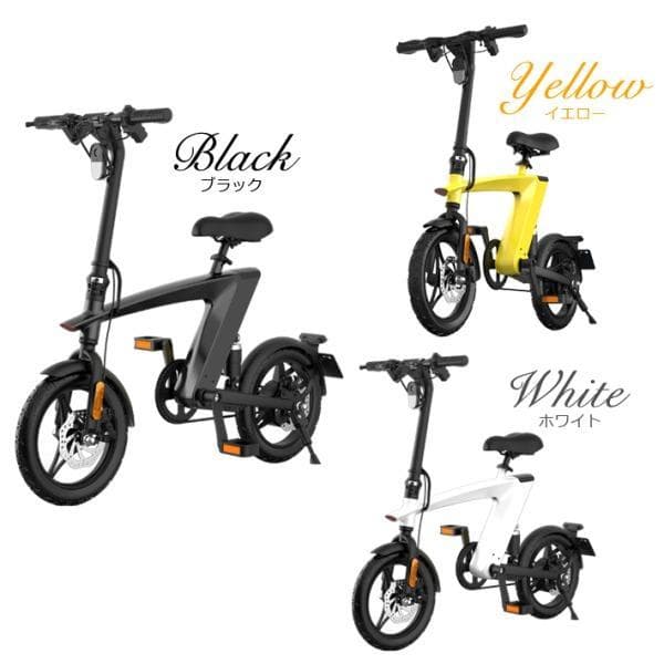 新品　電動自転車 E-BIKE H1 ディスクブレーキ 乗用玩具 ユーロデザイン
