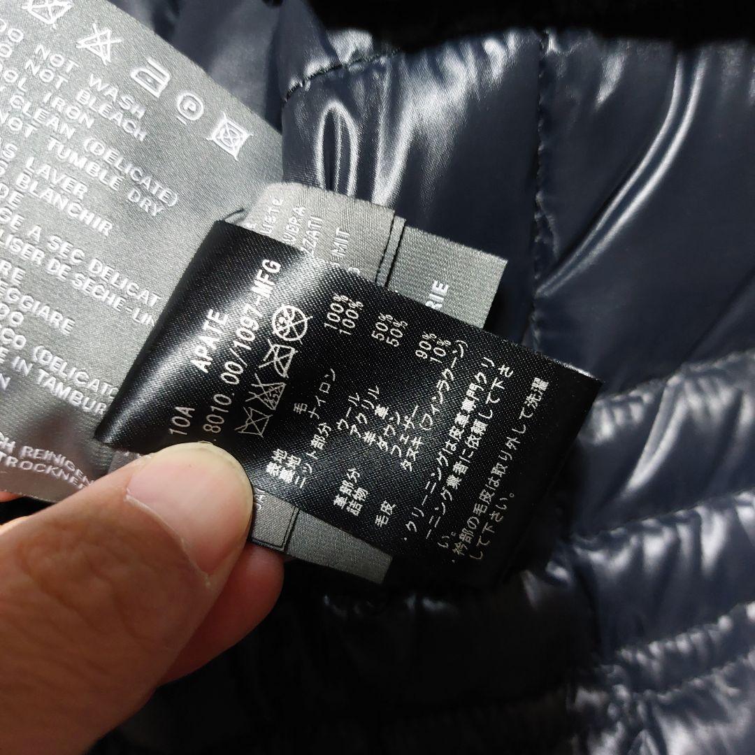 DUVETICA デュベチカ APATE アパテ ウールダウンコート サイズS