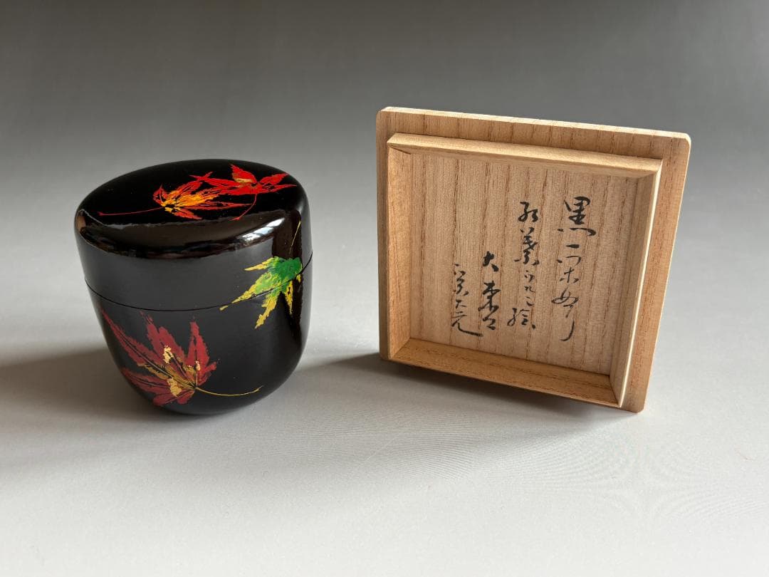 高桑泉斎　紅葉絵一閑大棗　堀内宗完　兼中斎書付　茶道具　薄茶器　表千家　＋掛花入