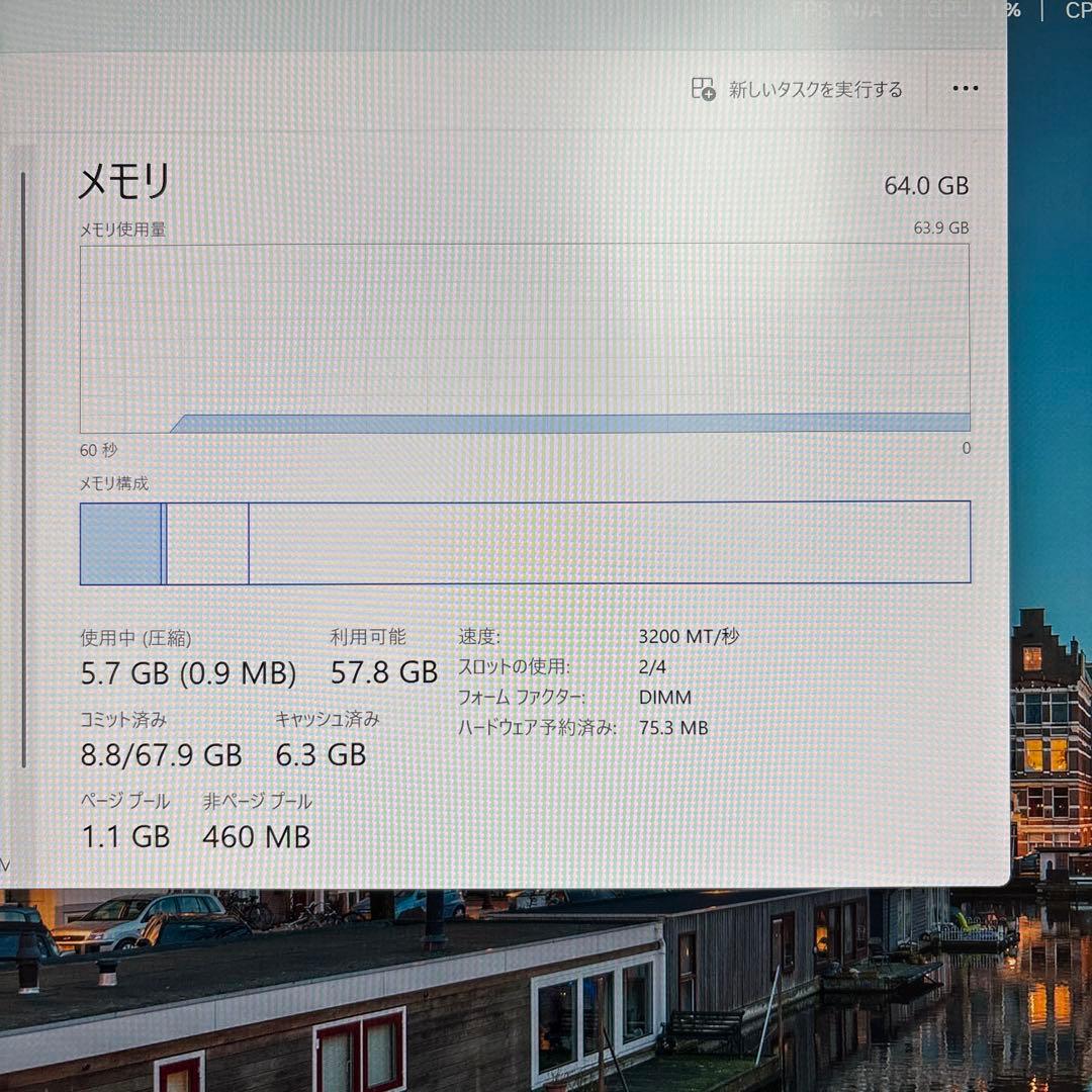 デスクトップ用メモリ DDR4 3200Mhz 32GB x 2枚