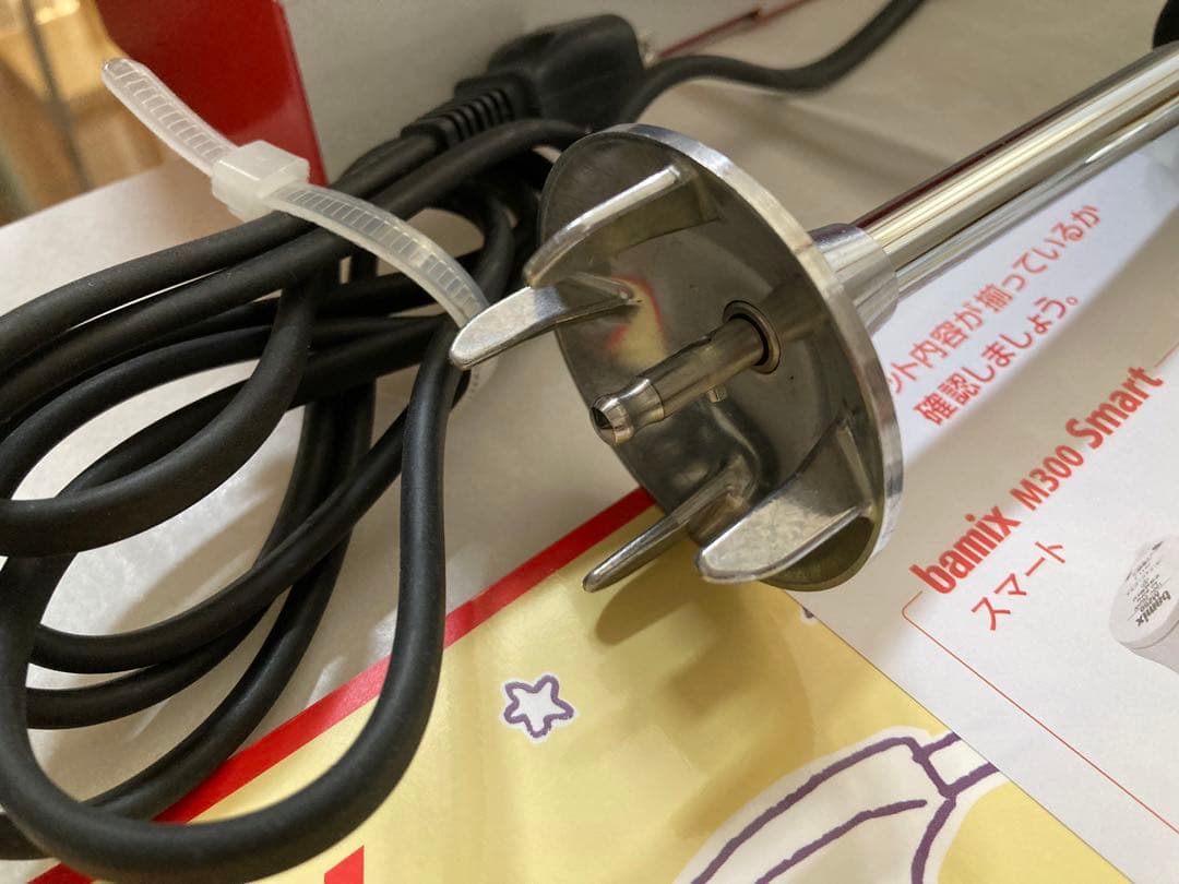 バーミックス　bamix M300 スマート　ブラック