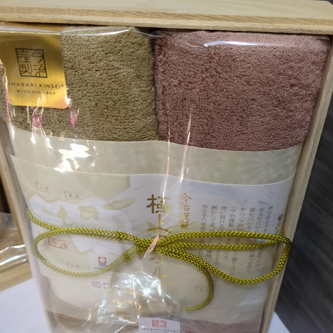 新品未使用　高級　極上タオル　今治　タオルセット