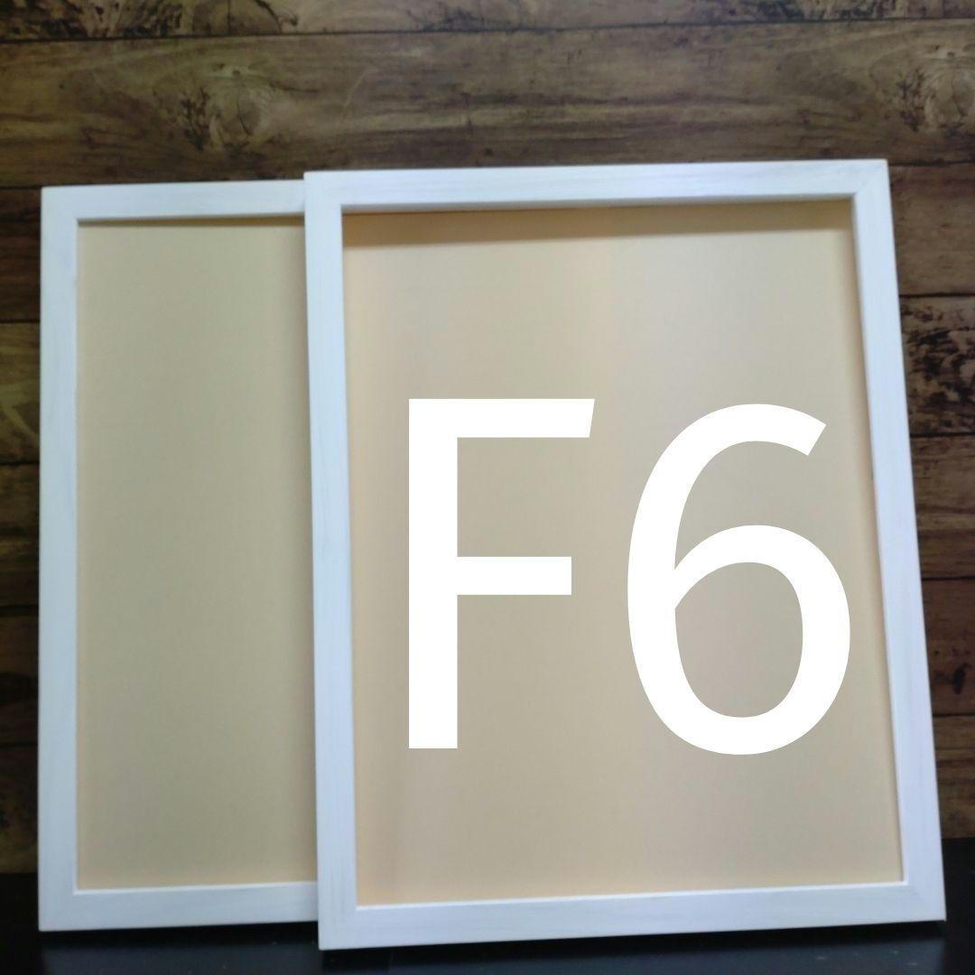 ぷうこ　油絵額縁セット