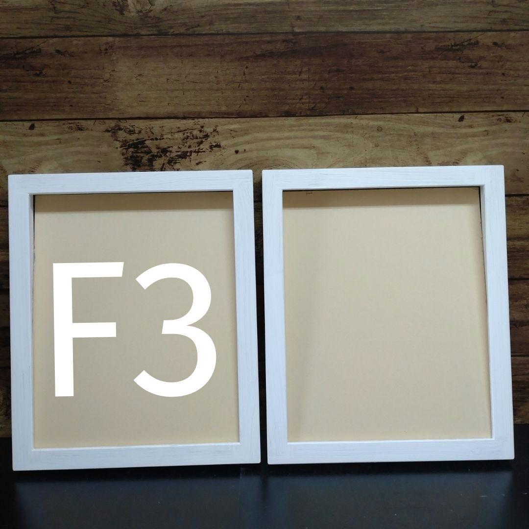 ぷうこ　油絵額縁セット