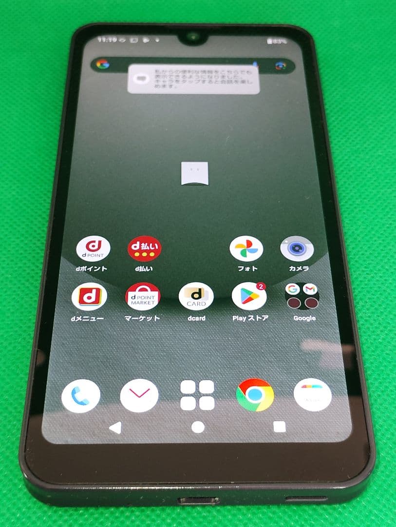 【docom】 AQUOS Wish3 SH-53D【SIMフリー】