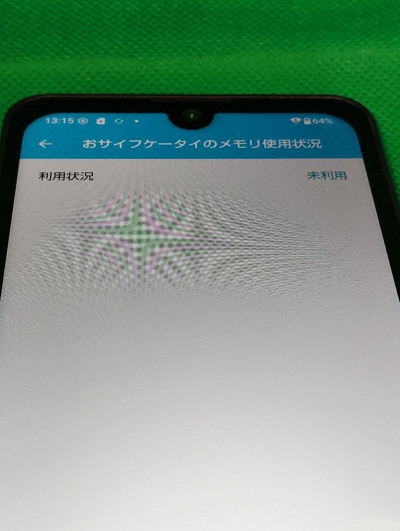 【docom】 AQUOS Wish3 SH-53D【SIMフリー】