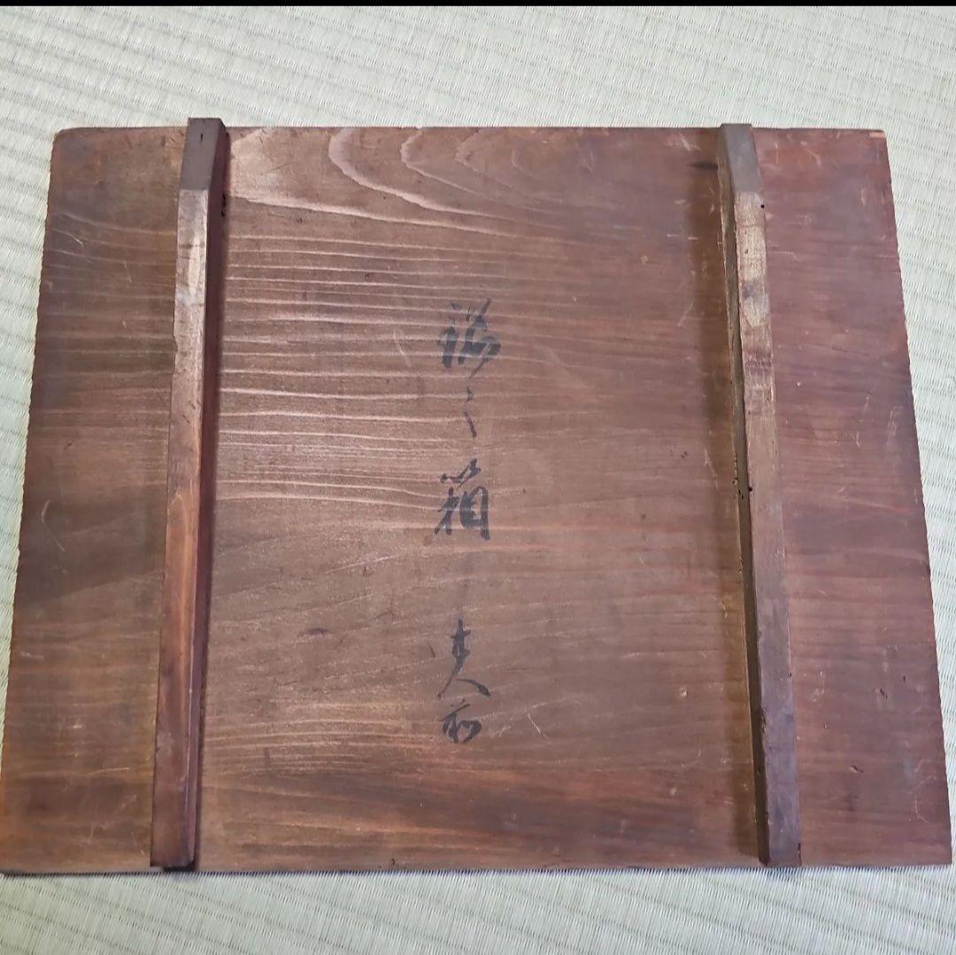 明治ロマン/1870年物/当時物】戦前物 漆塗り弁当箱 漆器 膳の箱 四客4客