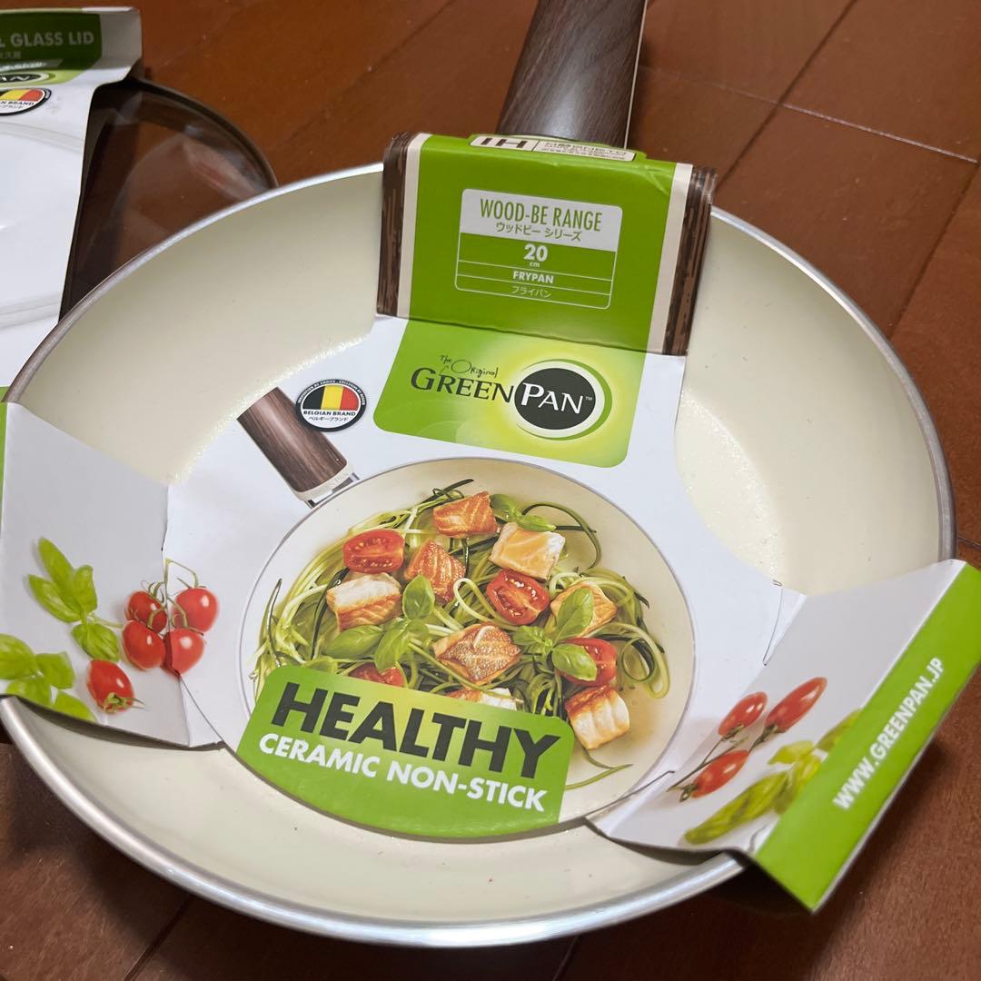 グリーンパン　フライパンセット　20センチ