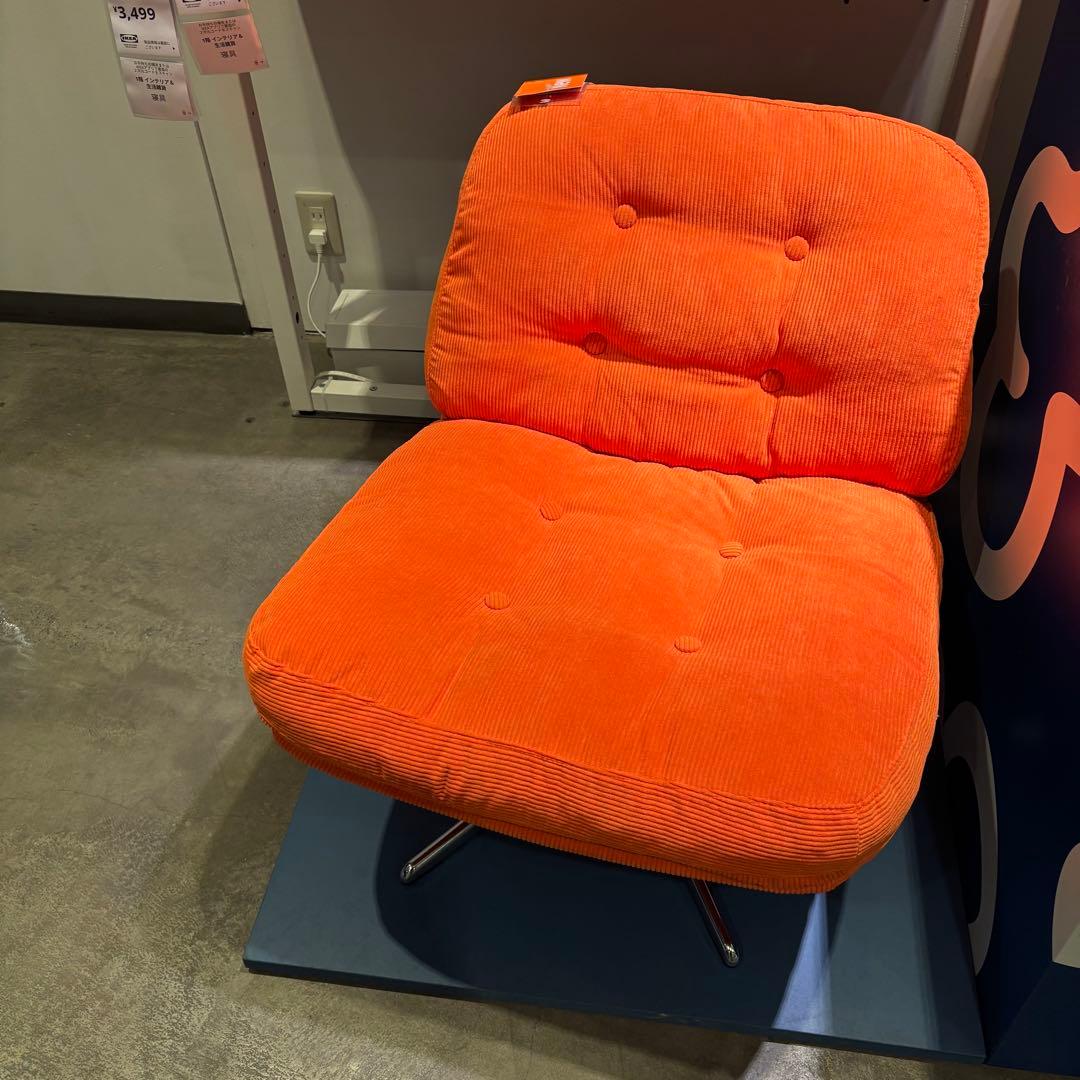 【（新品未開封）】ディヴリンゲ 回転パーソナルチェア イケア IKEA オレンジ