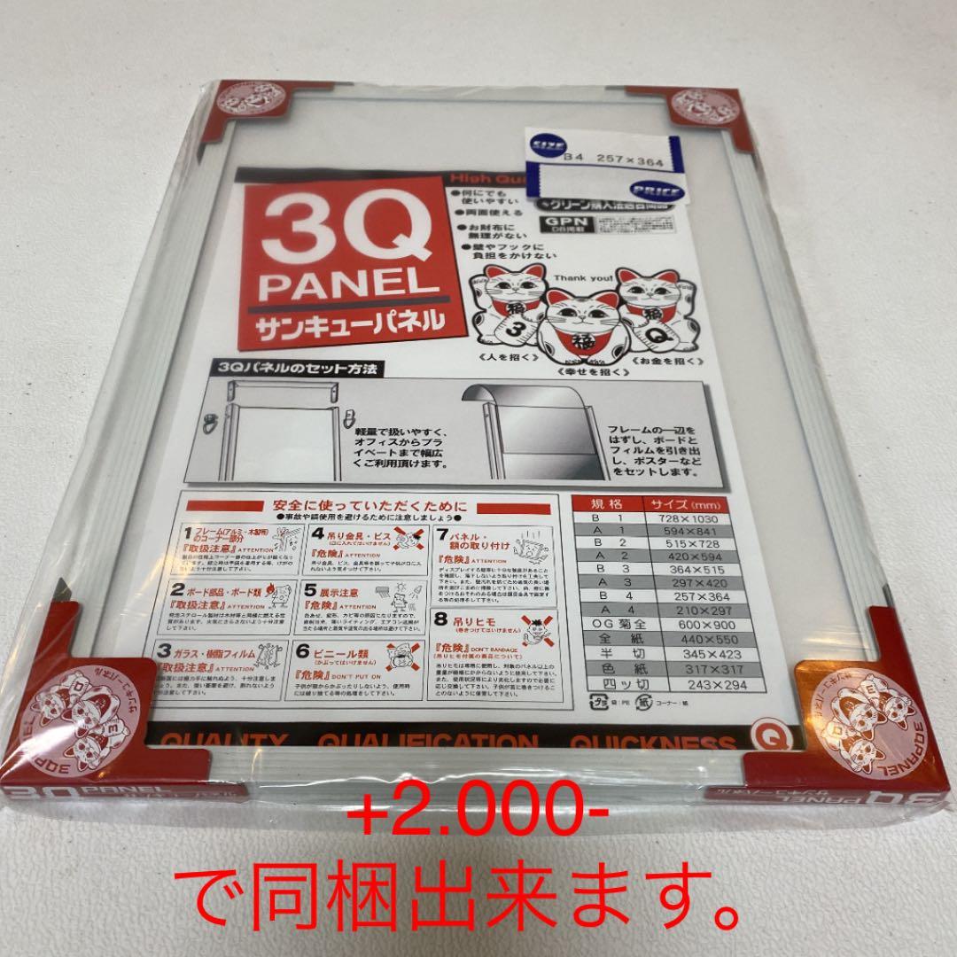 限定99枚大谷翔平2021Topps1 B4ポスタ-