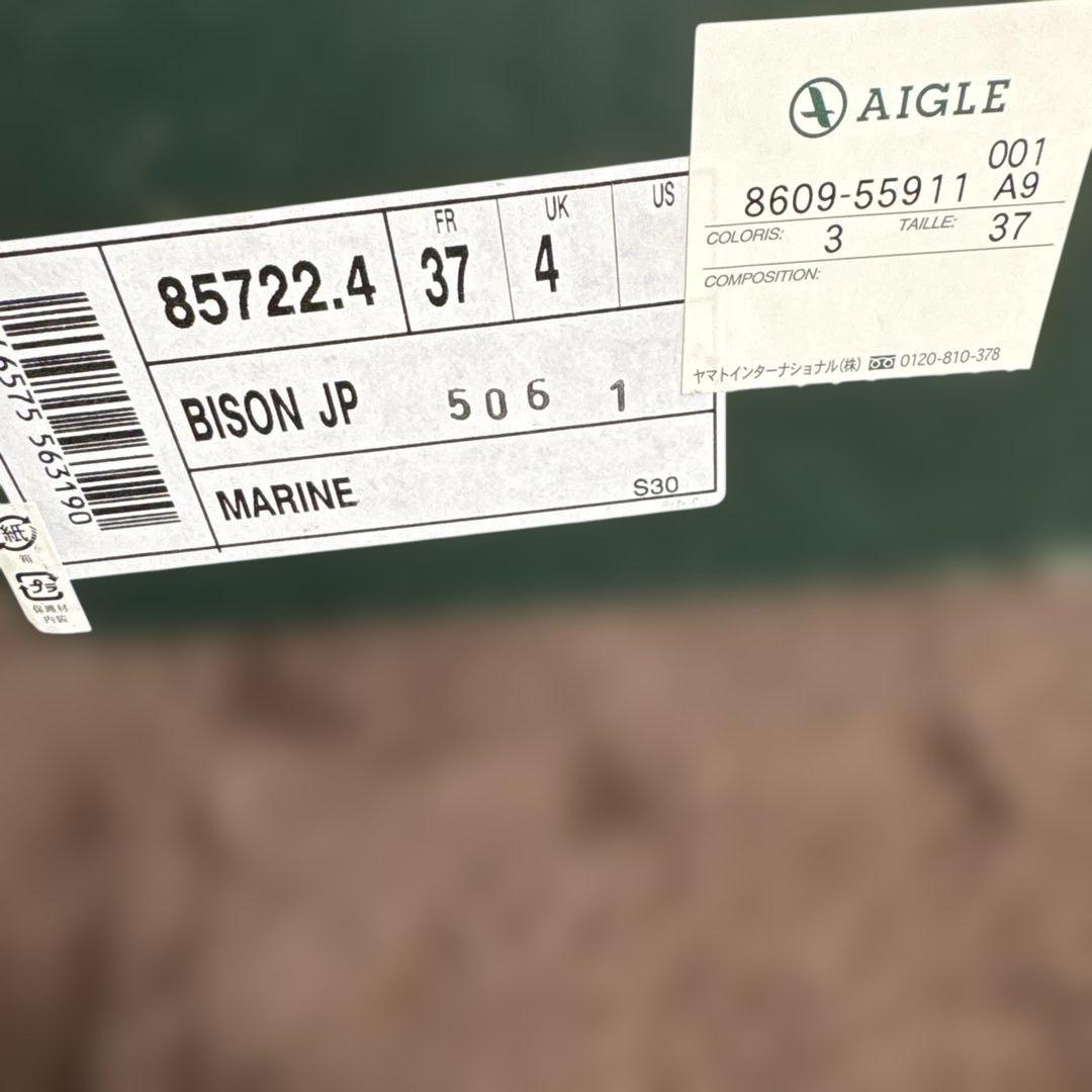 AIGLE BISON レインブーツJP マリン 37 エーグルビソン　黒