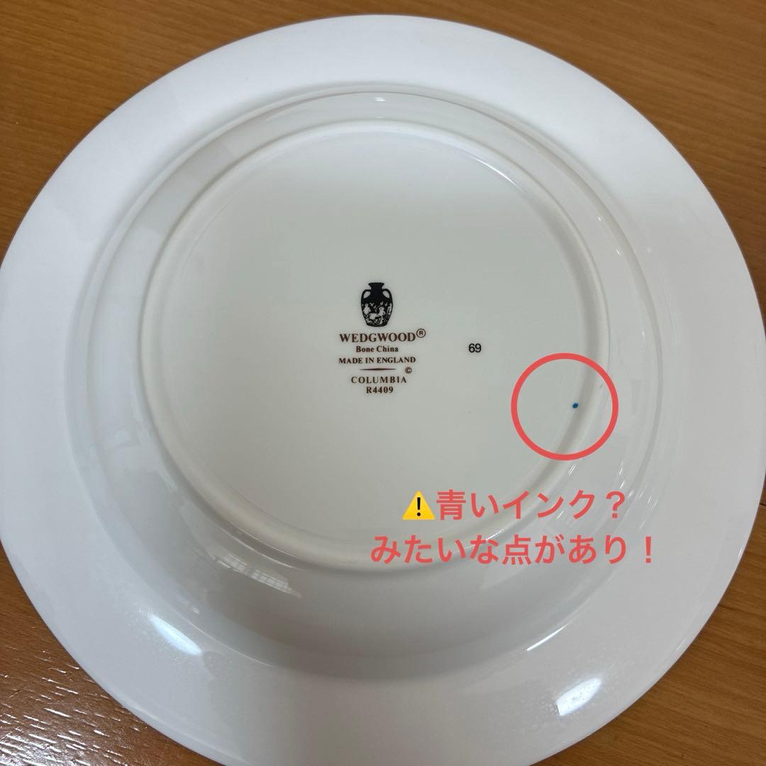 ウェッジウッド コロンビアセージグリーン スープ皿 黒壷　6枚まとめ売り