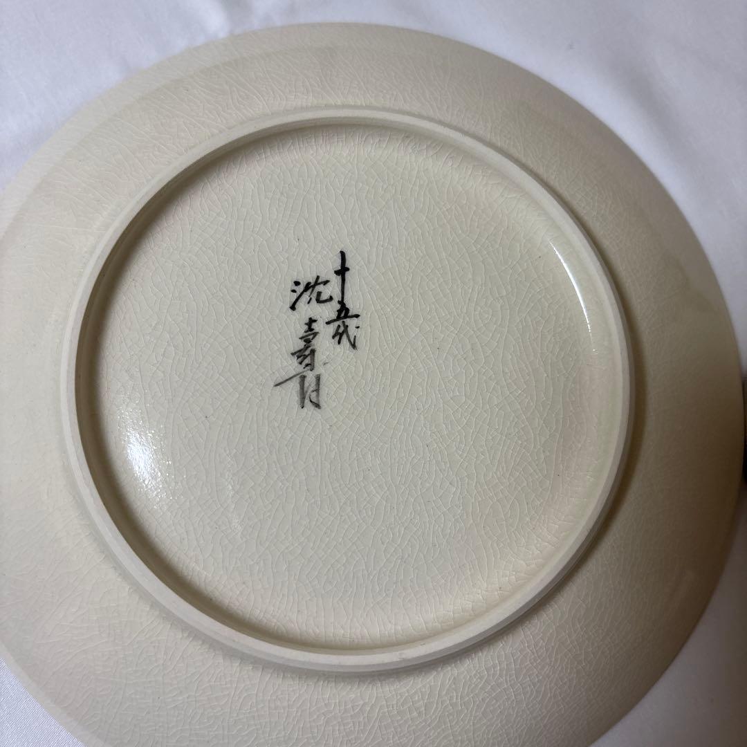 15代 沈壽官 薩摩蜻蛉ティーカップ　本物保証　 共箱　琹 2セット