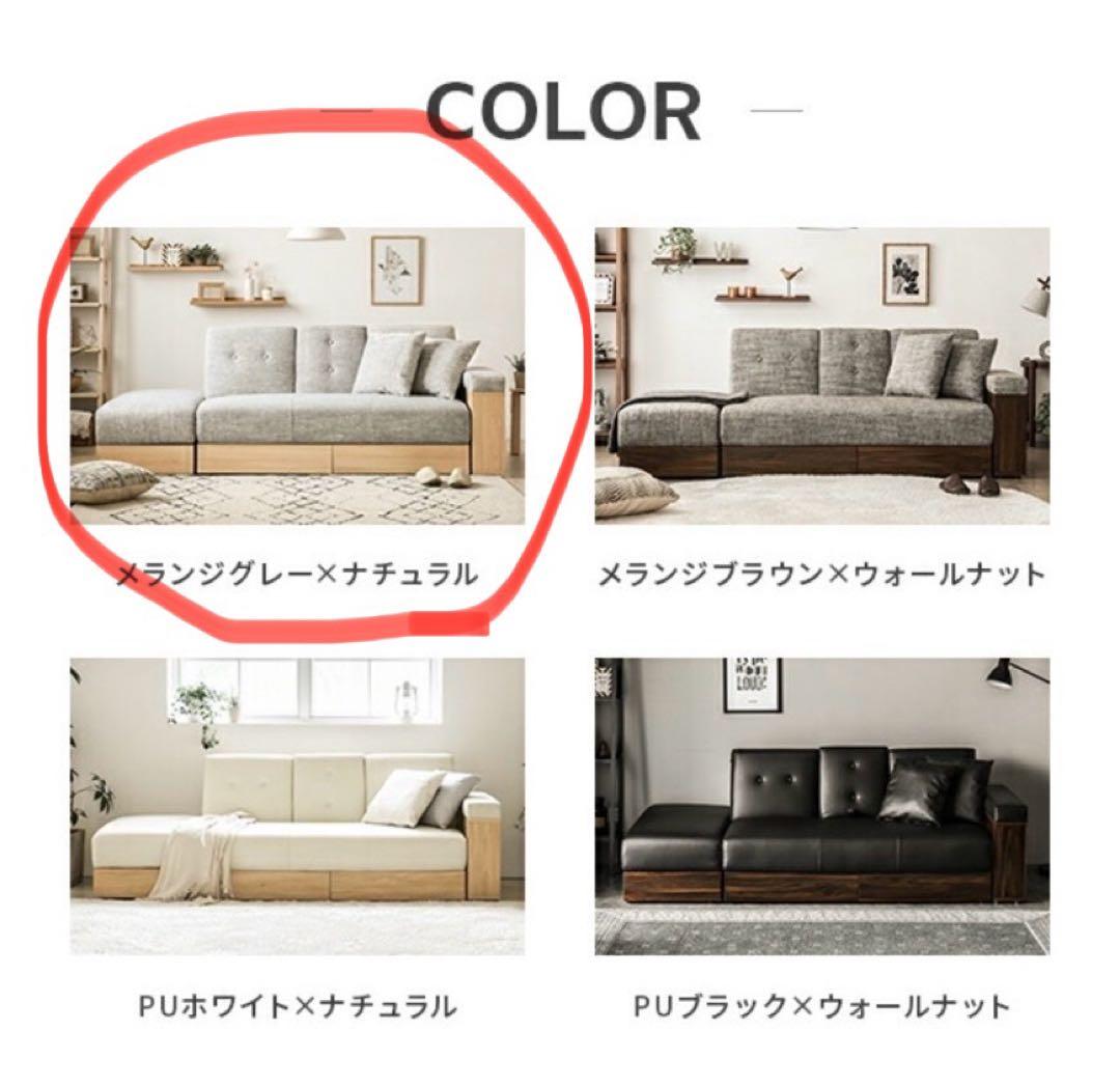 メランジグレー 2WAYソファ 2〜3人掛け　引き出し収納付き