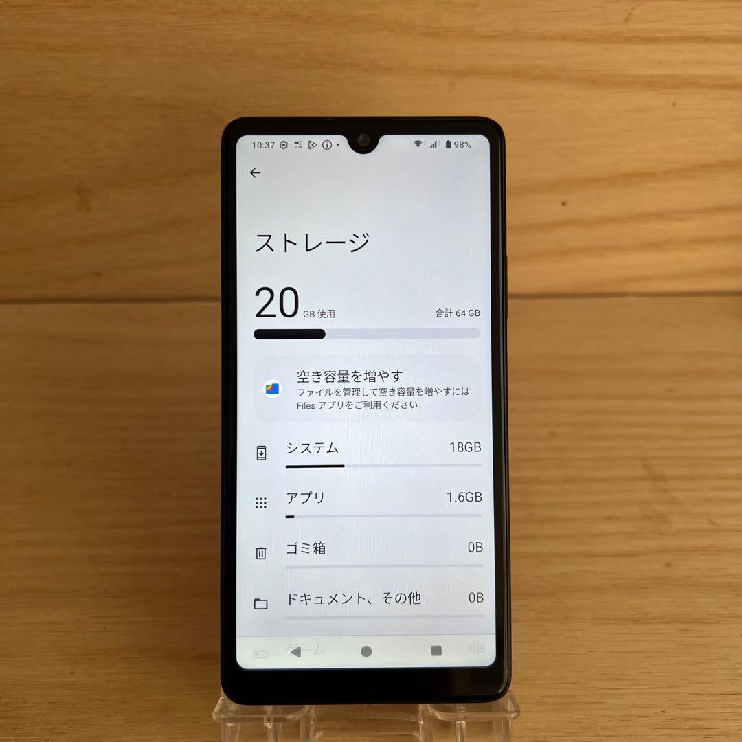 青龍様　SONY Xperia Ace III 本体 M68