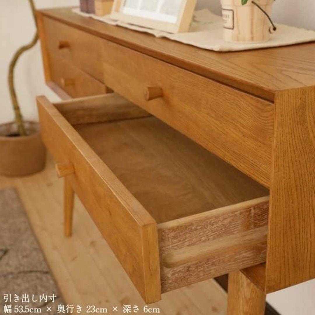 コンソールテーブル　シャルル　木製　北欧風