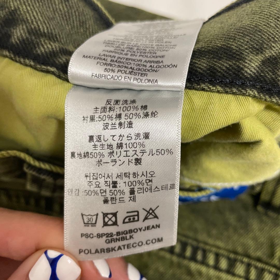 polar big boy green black 旧ロゴ