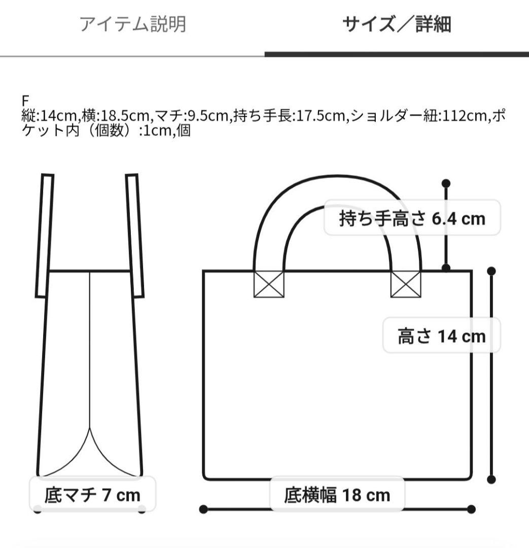 【新品未使用】セルフォード　リュタンビジュースタッズポシェット　イエロー