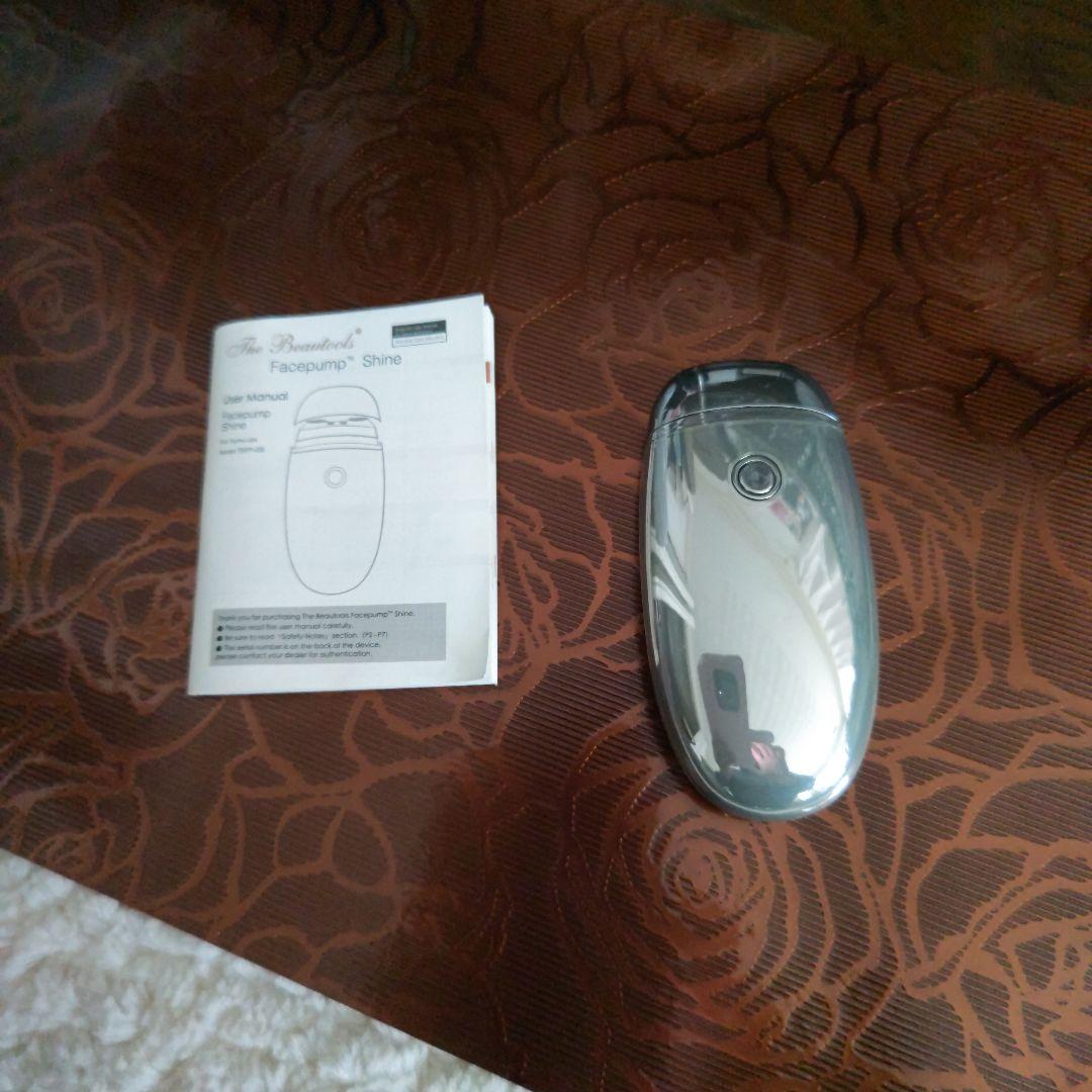 美顔器 シルバー コンパクト