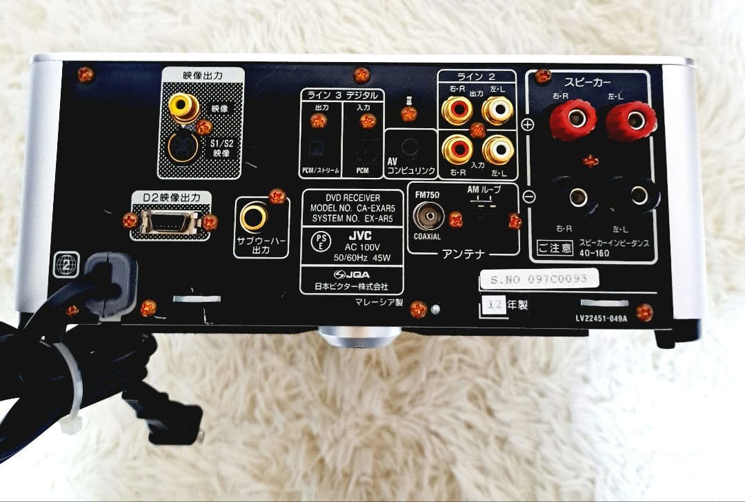 ビクター Victor EX-AR5 コンパクトコンポーネントDVDシステム