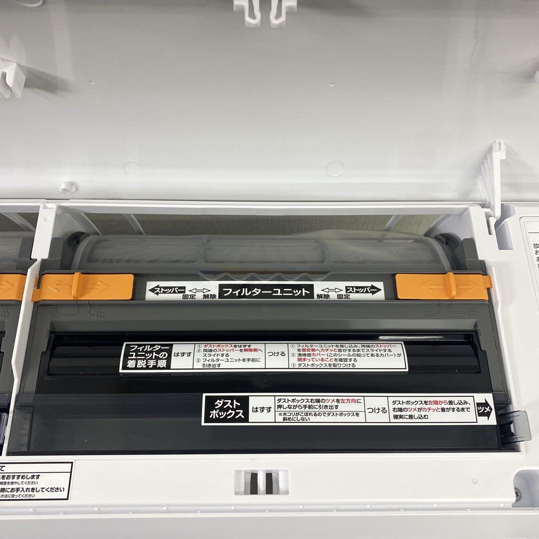 送料無料＊エアコン ハイセンス 2023年製 6畳用＊大阪 AS789