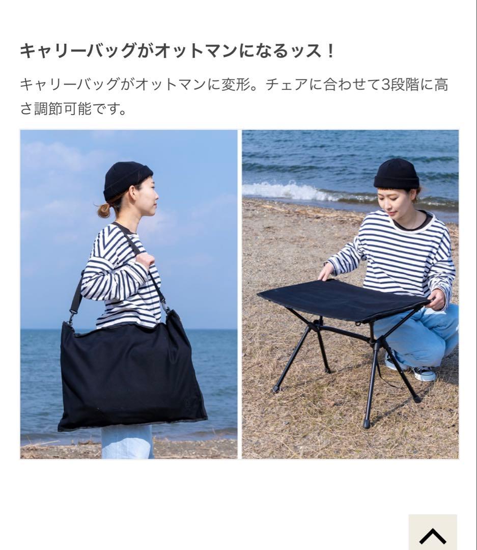 ヤバイッス　C1-938-BK ブラック アウトドアチェア